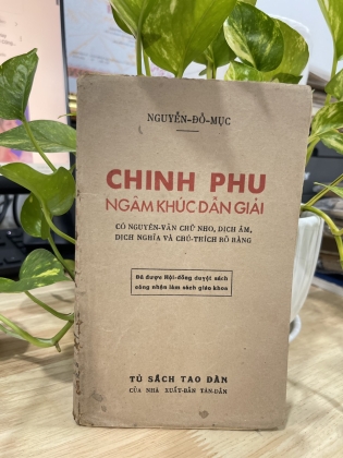 CHINH PHỤ NGÂM KHÚC DẪN GIẢI- nguyễn đỗ mục