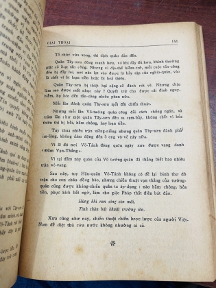 GÒ CÔNG XƯA VÀ NAY - HUỲNH MINH