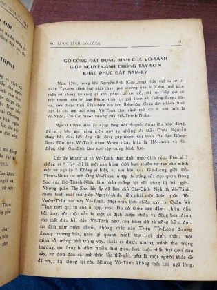 GÒ CÔNG XƯA VÀ NAY - HUỲNH MINH