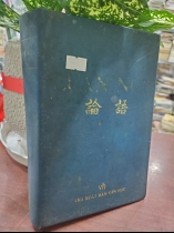 LUẬN NGỮ