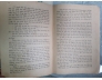 MỘT NGƯỜI 