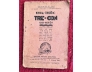 KHOA THUỐC TRẺ CON KINH NGHIỆM - nguyễn an nhân