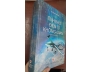 TÌNH BÁO ĐIỆN TỬ KHÔNG GIAN 