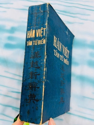 HÁN VIỆT TÂN TỪ ĐIỂN - NGUYỄN QUỐC HÙNG