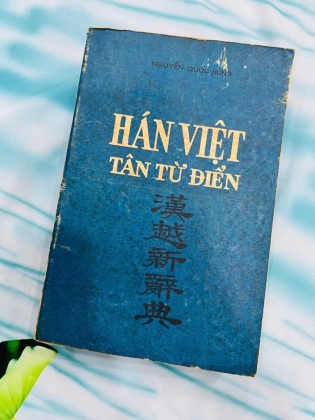 HÁN VIỆT TÂN TỪ ĐIỂN - NGUYỄN QUỐC HÙNG