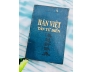 HÁN VIỆT TÂN TỪ ĐIỂN - NGUYỄN QUỐC HÙNG