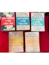 HẢI THƯỢNG Y TÔN TÂM LĨNH - LÊ HỮU TRÁC