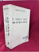 Ý THỨC MỚI TRONG VĂN NGHỆ VÀ TRIẾT HỌC - PHẠM CÔNG THIỆN