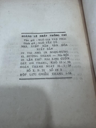 HOÀNG LÊ NHẤT THỐNG CHÍ - NGÔ TẤT TỐ DỊCH