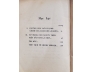 HENRY MILLER - PHẠM CÔNG THIỆN