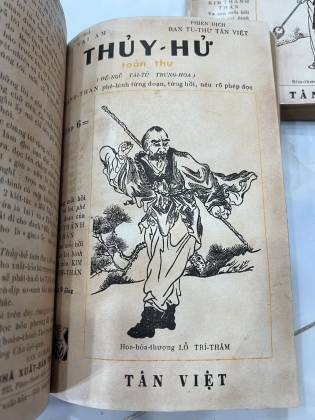 Thuỷ Hử toàn thư - BAN TU THƯ TÂN VIỆT (THI NẠI AM)