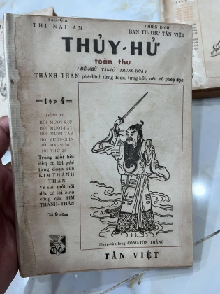 Thuỷ Hử toàn thư - BAN TU THƯ TÂN VIỆT (THI NẠI AM)