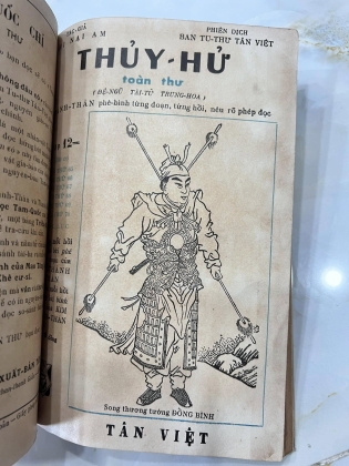 Thuỷ Hử toàn thư - BAN TU THƯ TÂN VIỆT (THI NẠI AM)