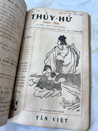 Thuỷ Hử toàn thư - BAN TU THƯ TÂN VIỆT (THI NẠI AM)