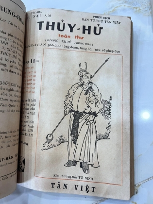 Thuỷ Hử toàn thư - BAN TU THƯ TÂN VIỆT (THI NẠI AM)