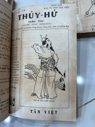 Thuỷ Hử toàn thư - BAN TU THƯ TÂN VIỆT (THI NẠI AM)
