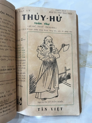 Thuỷ Hử toàn thư - BAN TU THƯ TÂN VIỆT (THI NẠI AM)