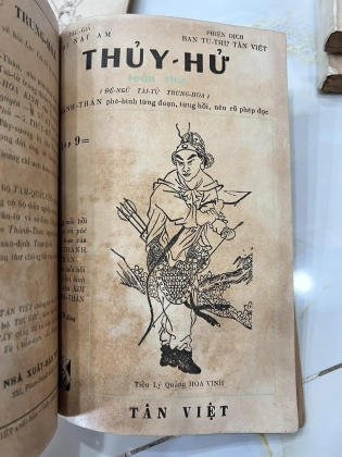 Thuỷ Hử toàn thư - BAN TU THƯ TÂN VIỆT (THI NẠI AM)