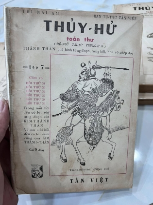 Thuỷ Hử toàn thư - BAN TU THƯ TÂN VIỆT (THI NẠI AM)