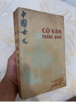 Cổ văn Trung Quốc - Nguyễn Hiến Lê