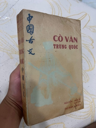 Cổ văn Trung Quốc - Nguyễn Hiến Lê