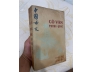 Cổ văn Trung Quốc - Nguyễn Hiến Lê