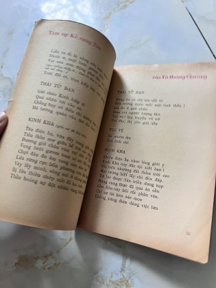 Tâm sự kẻ sang tần - Vũ Hoàng Chương