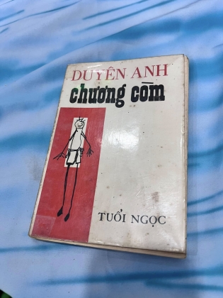 CHƯƠNG CÒM - DUYÊN ANH
