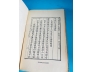 LES ARCHIPELS DE HOÀNG SA ET DE TRƯỜNG SA SELON LES ANCIENS OUVRAGES VIETNAMIENS D&#39;HISTOIRE ET DE GÉOGRAPHIE - VÕ LONG TÊ