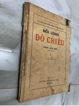 NỖI LÒNG ĐỒ CHIỂU - PHAN VĂN HÙM