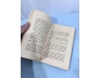 CÂU CHUYỆN DÒNG SÔNG - HERMANN HEESE (PHÙNG KHÁNH VÀ PHÙNG THĂNG DỊCH)