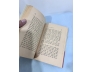 CÂU CHUYỆN DÒNG SÔNG - HERMANN HEESE (PHÙNG KHÁNH VÀ PHÙNG THĂNG DỊCH)