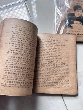 KIM VÂN KIỀU CHÚ THÍCH - BÙI KHÁNH DIỄN (1926)