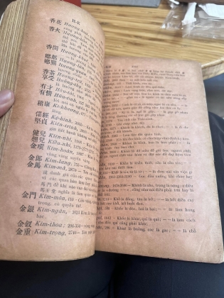 KIỀU TRUYỆN DẪN GIẢI - HỒ ĐẮC HÀM (1929)
