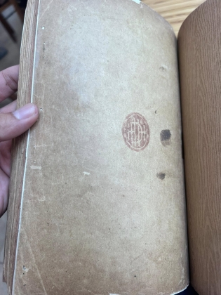 KIỀU TRUYỆN DẪN GIẢI - HỒ ĐẮC HÀM (1929)