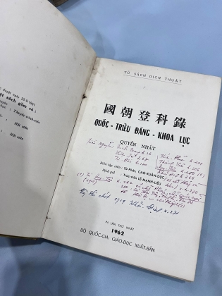 QUỐC TRIỀU ĐĂNG KHOA LỤC - LÊ MẠNH LIÊU