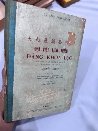 ĐẠI VIỆT LỊCH TRIỀU ĐĂNG KHOA LỤC - TẠ THÚC KHẢI
