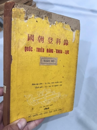 QUỐC TRIỀU ĐĂNG KHOA LỤC - LÊ MẠNH LIÊU