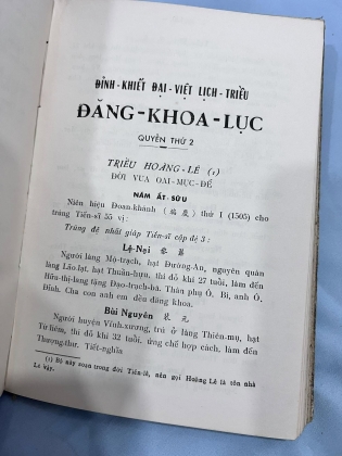 ĐẠI VIỆT LỊCH TRIỀU ĐĂNG KHOA LỤC - TẠ THÚC KHẢI