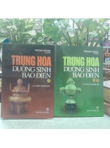 TRUNG HOA DƯỠNG SINH BẢO ĐIỂN 