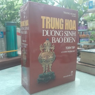TRUNG HOA DƯỠNG SINH BẢO ĐIỂN 