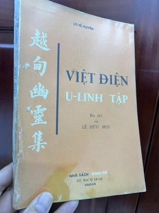 VIỆT ĐIỆN U LINH TẬP - LÝ TẾ XUYÊN (LÊ HỮU MỤC DỊCH)