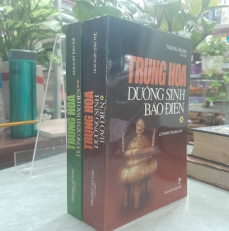 TRUNG HOA DƯỠNG SINH BẢO ĐIỂN 