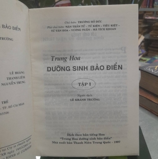 TRUNG HOA DƯỠNG SINH BẢO ĐIỂN 