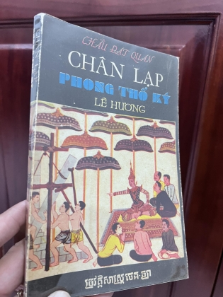 CHÂN LẠP PHONG THỔ KÝ - LÊ HƯƠNG 