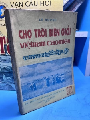 CHỢ TRỜI BIÊN GIỚI - LÊ HƯƠNG (CÓ THỦ BÚT TÁC GIẢ)