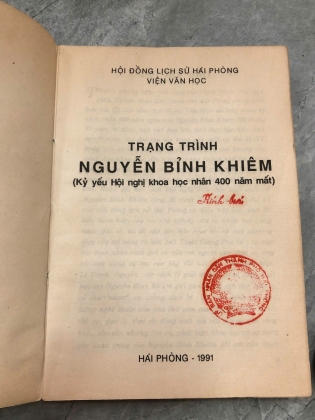 TRẠNG TRÌNH NGUYỄN BỈNH KHIÊM