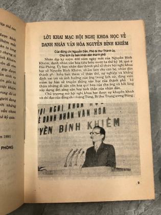 TRẠNG TRÌNH NGUYỄN BỈNH KHIÊM