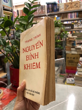 TRẠNG TRÌNH NGUYỄN BỈNH KHIÊM