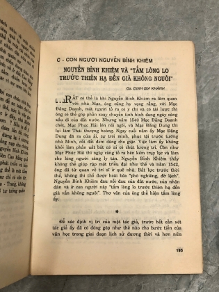 TRẠNG TRÌNH NGUYỄN BỈNH KHIÊM